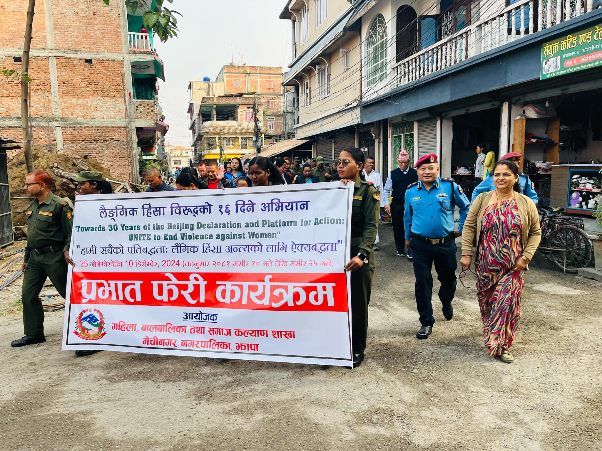 प्रभात फेरीबाट मेचीनगरमा सुरु भयो “लैंगिक हिंसा बिरुद्धको १६ दिने अभियान”