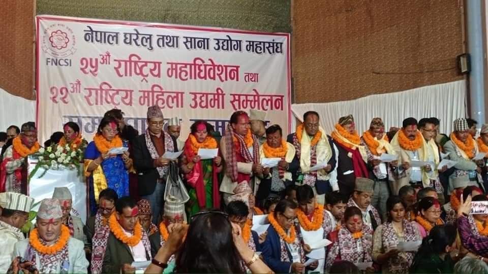 नेपाल घरेलु तथा साना उद्योग महासंघको अध्यक्षमा सिंह र उपाध्यक्षमा बाँस्कोटा