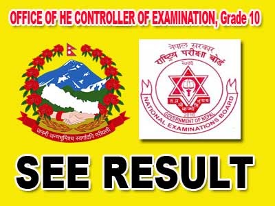 एसईईको नतिजा चित्त नबुझे ग्रेडवृद्धिका लागि निवेदन दिन सकिने