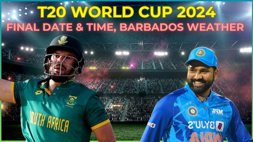 विश्वकप क्रिकेट २०२४ काे फाइनल आज