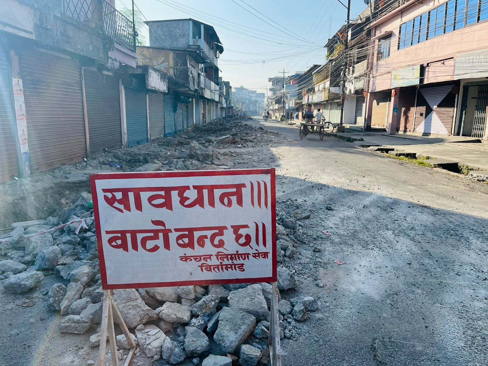 धुलाबारीको व्यस्त बजार क्षेत्रमै सडकको चौडाई खुम्च्याईयो